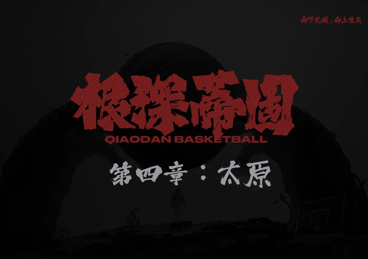 k1十年体育品牌